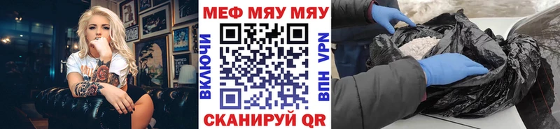 Где купить Ядрин Альфа ПВП МЕТАДОН Псилоцибиновые грибы Cocaine ГАШ