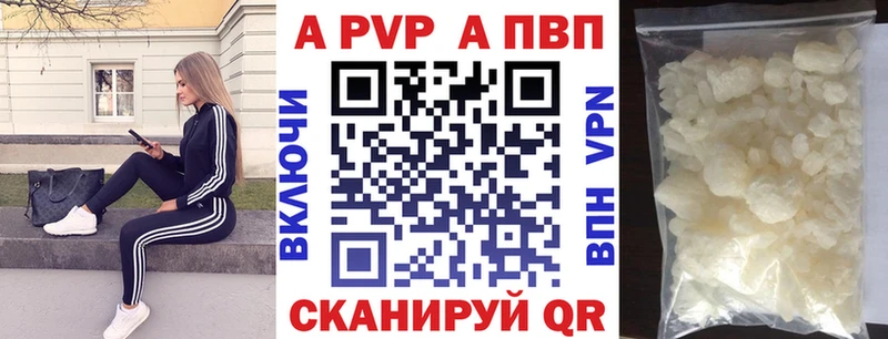 где купить Ядрин А ПВП СК