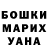 Героин VHQ Maks Hlushko