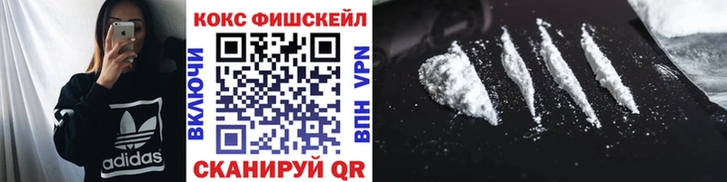 КОКАИН VHQ  Ядрин 
