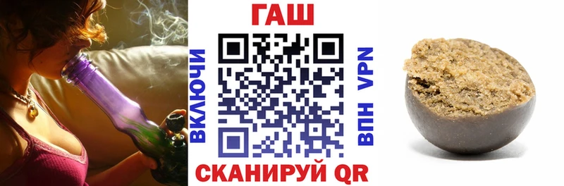 дарнет шоп  Ядрин  ГАШ Изолятор 