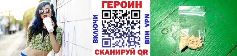 даркнет сайт  Ядрин  Героин хмурый 