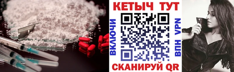 даркнет наркотические препараты Ядрин Кетамин VHQ
