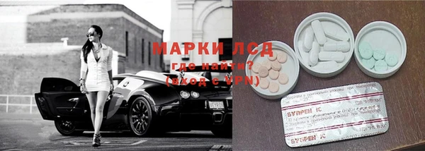 мяу мяу кристалл Абдулино
