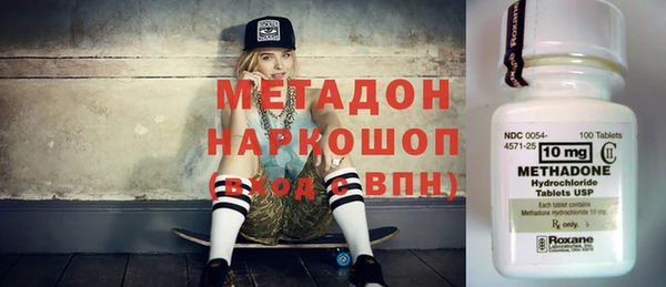 экстази Абаза