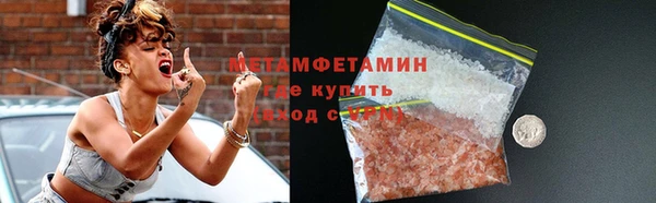экстази Абаза