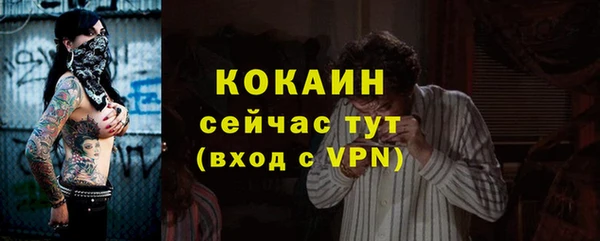 экстази Абаза