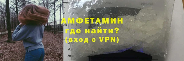 мяу мяу кристалл Абдулино