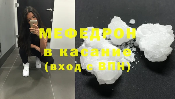 экстази Абаза