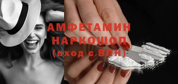 мяу мяу кристалл Абдулино