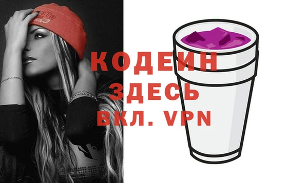 spice Абинск