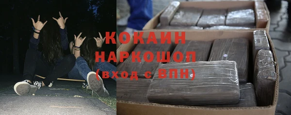экстази Абаза