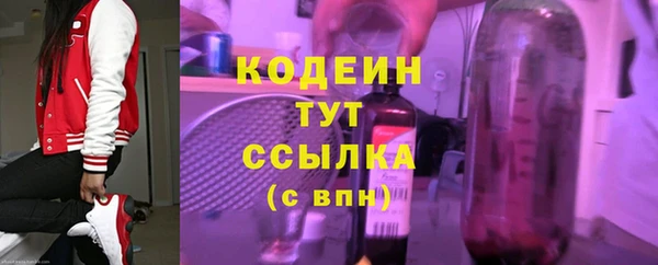 экстази Абаза