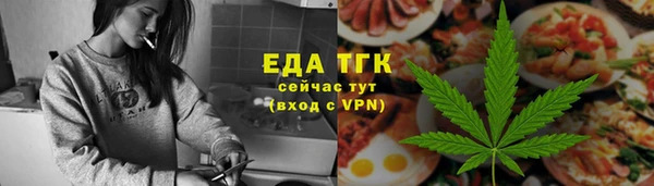 мяу мяу кристалл Абдулино