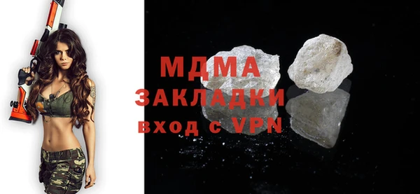 мяу мяу кристалл Абдулино