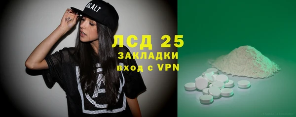spice Абинск