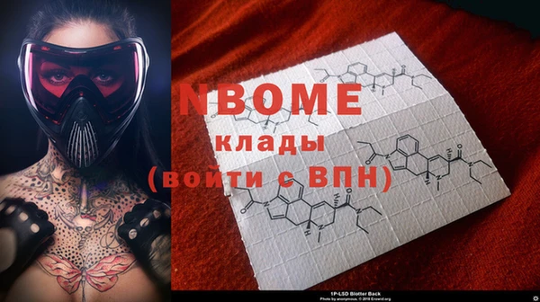 экстази Абаза