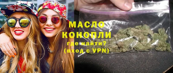 spice Абинск