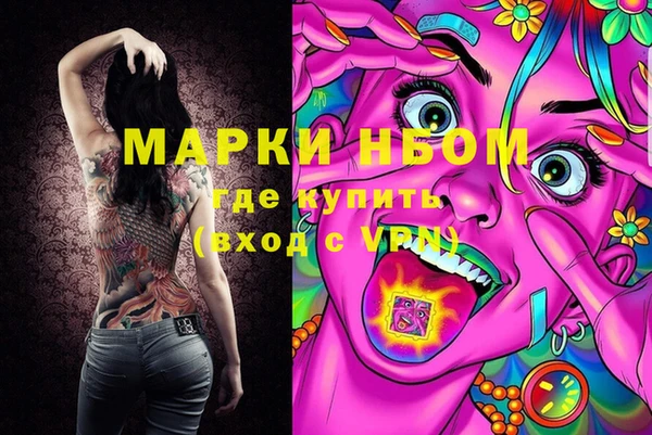 экстази Абаза