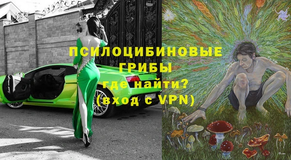 мяу мяу кристалл Абдулино