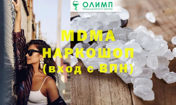spice Абинск