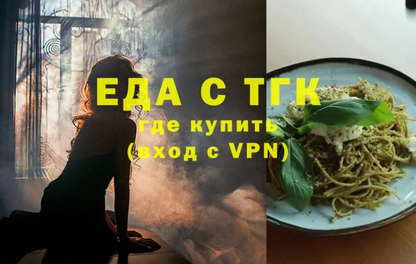 мяу мяу кристалл Абдулино