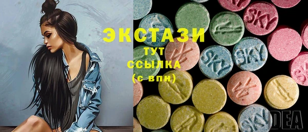 экстази Абаза