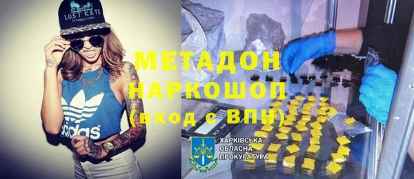 spice Абинск