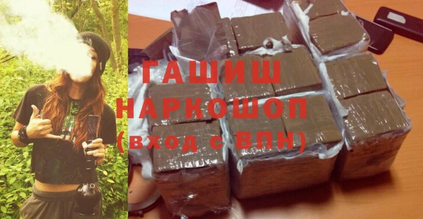 экстази Абаза