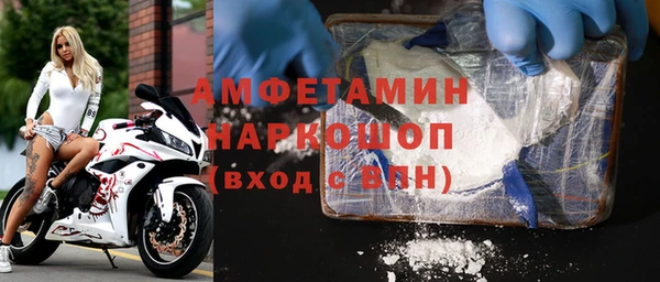 мяу мяу кристалл Абдулино