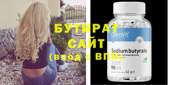 spice Абинск