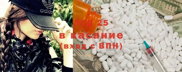 мяу мяу кристалл Абдулино