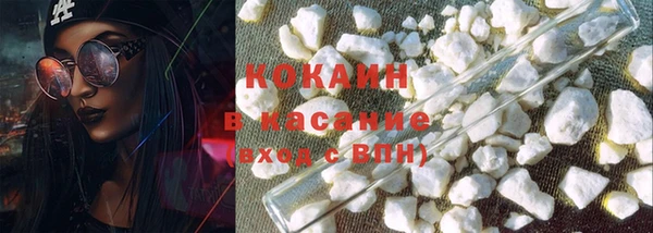 мяу мяу кристалл Абдулино