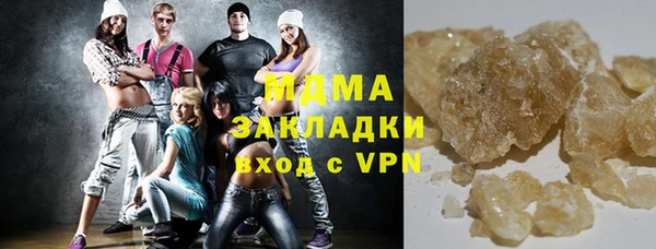 мяу мяу кристалл Абдулино