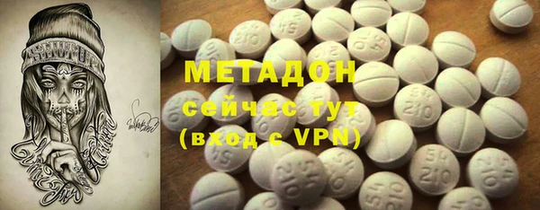 мяу мяу кристалл Абдулино