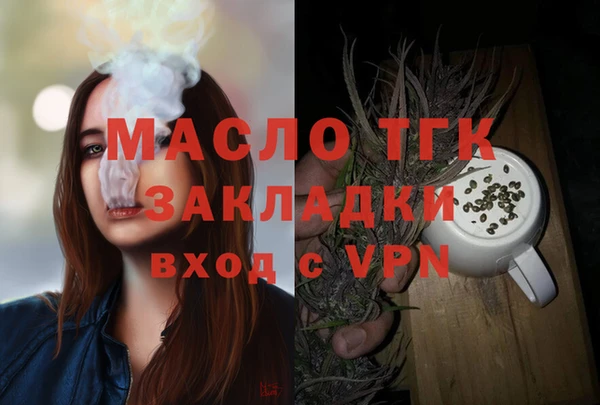 мяу мяу кристалл Абдулино