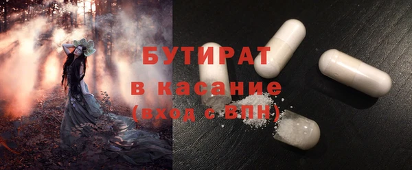 spice Абинск