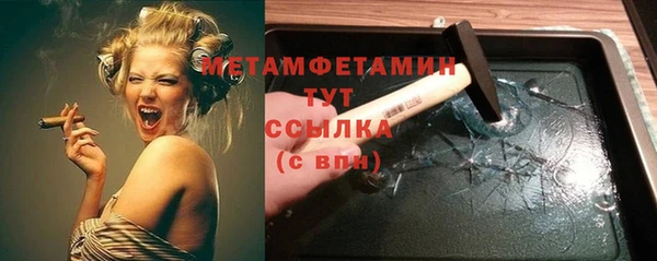 экстази Абаза