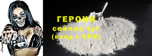 экстази Абаза