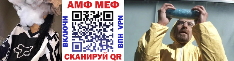 МЕТАМФЕТАМИН мет  как найти   гидра tor  Ядрин 