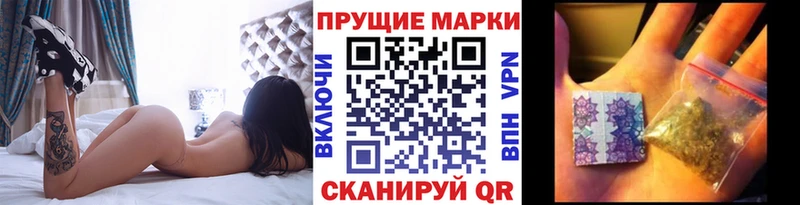 Марки N-bome 1,8мг  omg как зайти  Ядрин 